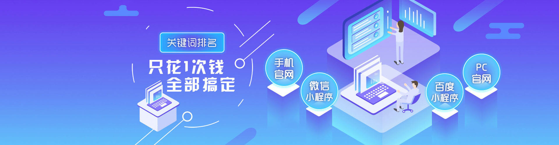 左镇sem外包