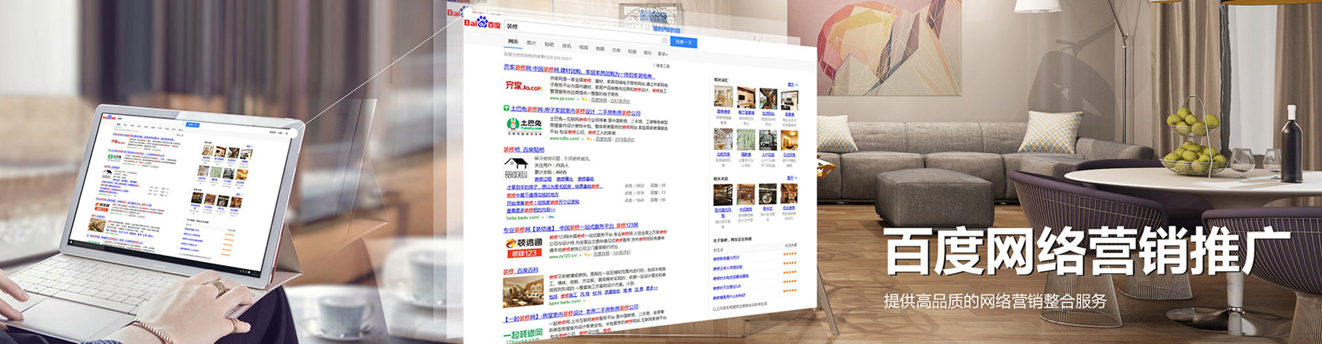 左镇如何做sem