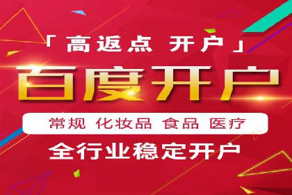 SEM外包公司案例：打造高效营销策略