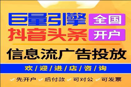 百度推广代运营公司成功案例解析